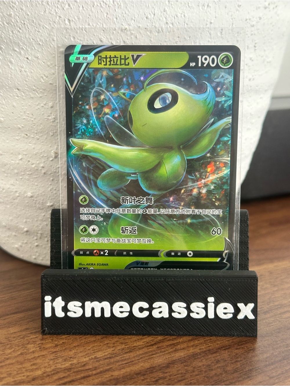 Pokemon Green Celebi V Japan